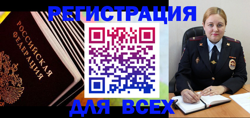 регистрация для дет. сада в Ижевске